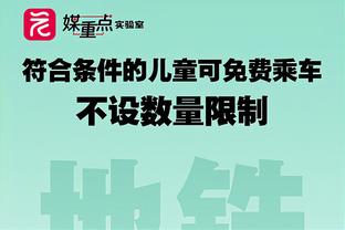 滕哈赫：埃里克森可以出战热刺，但芒特等球员仍将缺阵